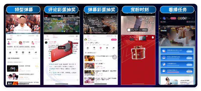 B站广告匹配传播创新互动广告 B站广告匹配传播创新互动广告