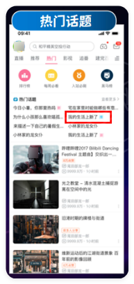 B站广告投放热门话题 B站广告投放热门话题