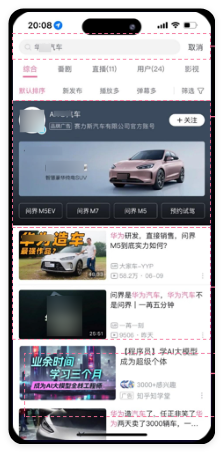 B站搜索广告 B站搜索广告