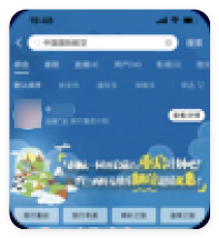 B站搜索广告 - 搜索品专 - 巨幕四运营位 B站搜索广告 - 搜索品专 - 巨幕四运营位