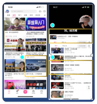 B站信息流广告展示 B站信息流广告展示