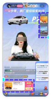 B站品牌直播广告 B站品牌直播广告