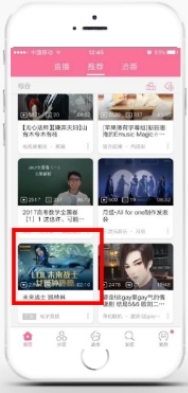 B站信息流广告 B站信息流广告