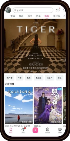 B站频道页首焦广告
