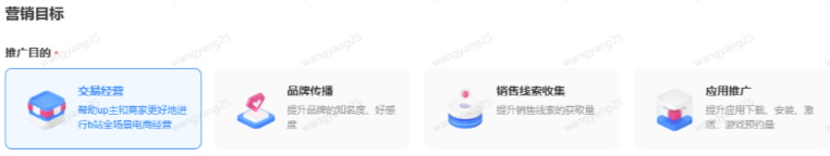 哔哩哔哩广告推广目的 哔哩哔哩广告推广目的