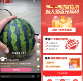 B站story视频广告 B站story视频广告