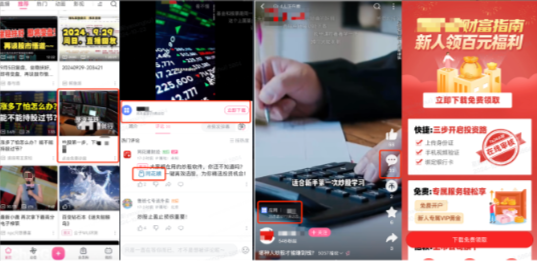bilibili视频稿件推广 bilibili视频稿件推广
