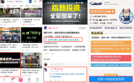B站图文广告 B站图文广告
