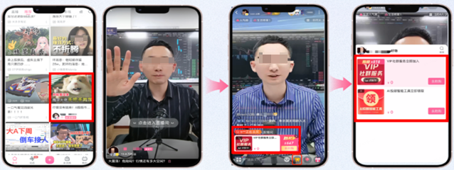 哔哩哔哩直播广告 哔哩哔哩直播广告