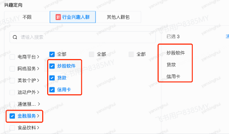 bilibili广告人群包 bilibili广告人群包