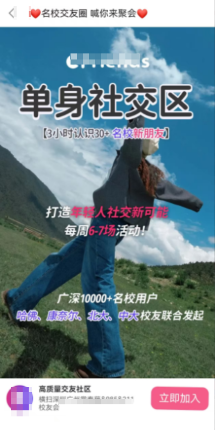 B站广告投放H5的落地页样式 B站广告投放H5的落地页样式