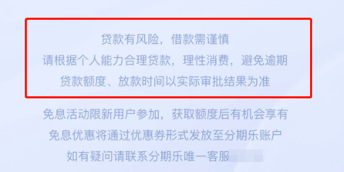 借贷行业投放B站广告素材规范:添加警示语 借贷行业投放B站广告素材规范:添加警示语