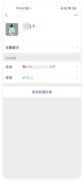 QQ_1763951287347.png QQ_1763951287347.png