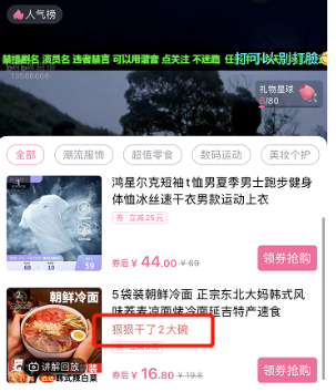 测试bilibili广告链路 测试bilibili广告链路