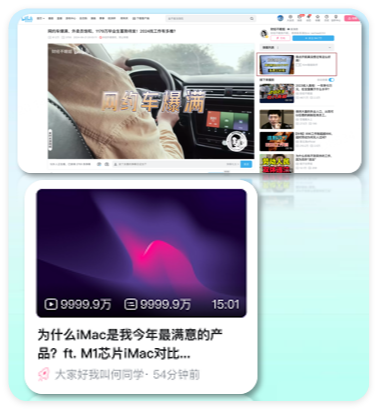 播放页 播放页