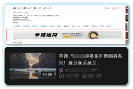 通栏 通栏
