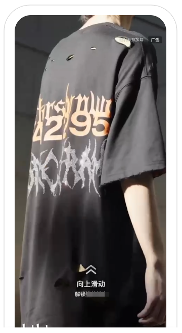 B站开屏广告展现样式 B站开屏广告展现样式