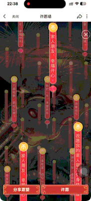 B站广告许愿墙 B站广告许愿墙