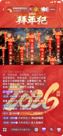 B站广告定时烟花 B站广告定时烟花