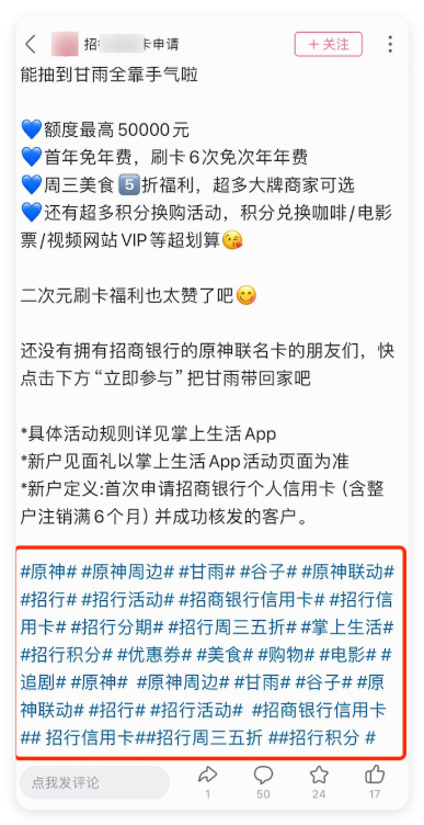 B站广告投放标签&话题 B站广告投放标签&话题