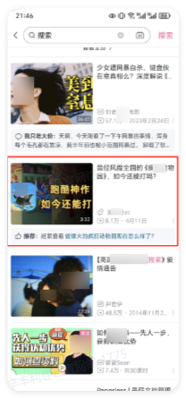 B站搜索广告 B站搜索广告