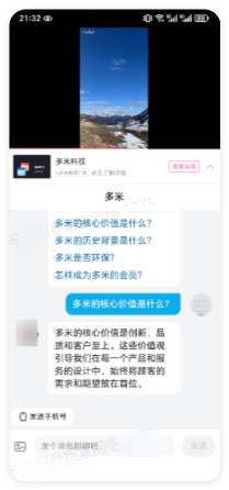 播放页原生落地页 播放页原生落地页