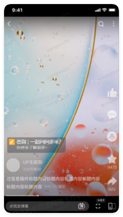 STORY场景 STORY场景