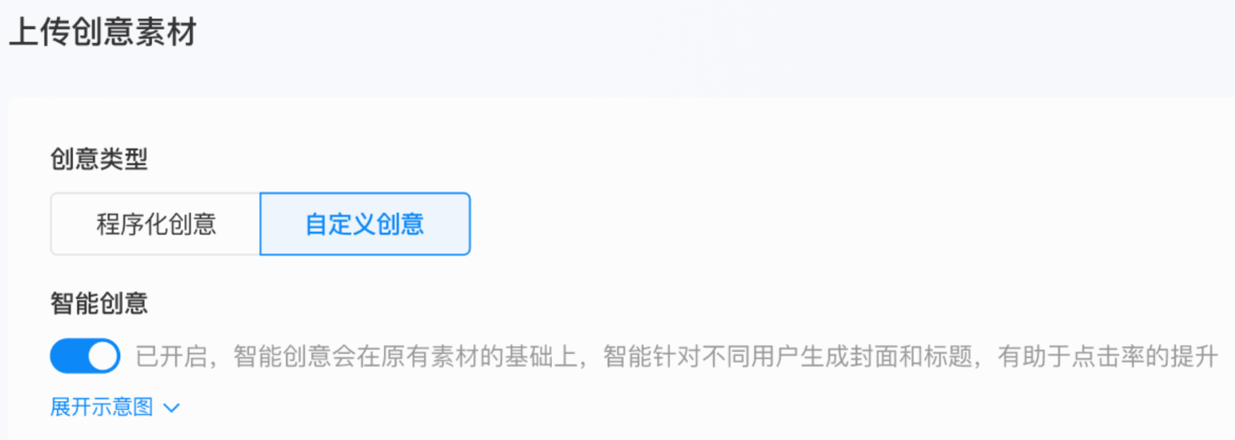 B站新三连推广创意 B站新三连推广创意