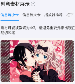 B站新三连推广广告创意素材展示 B站新三连推广广告创意素材展示