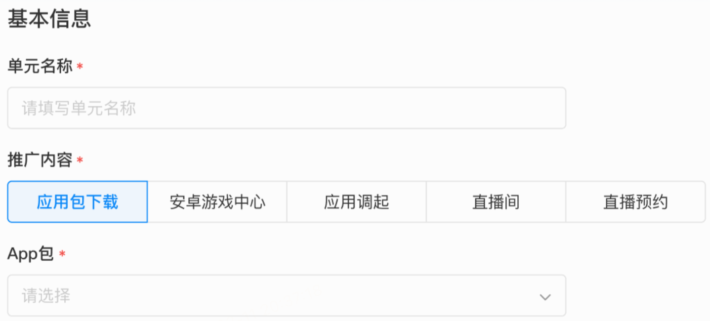 B站新三连推广平台应用 B站新三连推广平台应用
