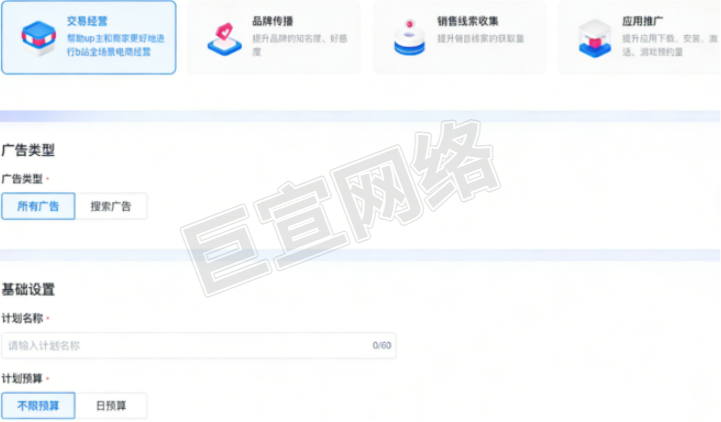 B站新三连推广平台创建计划 B站新三连推广平台创建计划