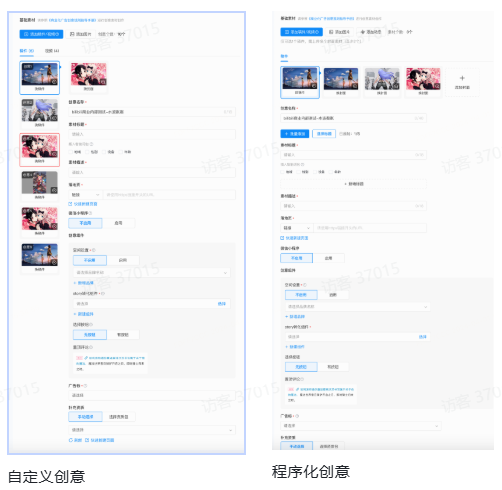 B站新三连推广平台常规投放1 B站新三连推广平台常规投放1