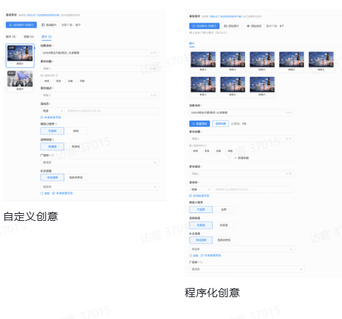 B站新三连推广平台常规投放3 B站新三连推广平台常规投放3
