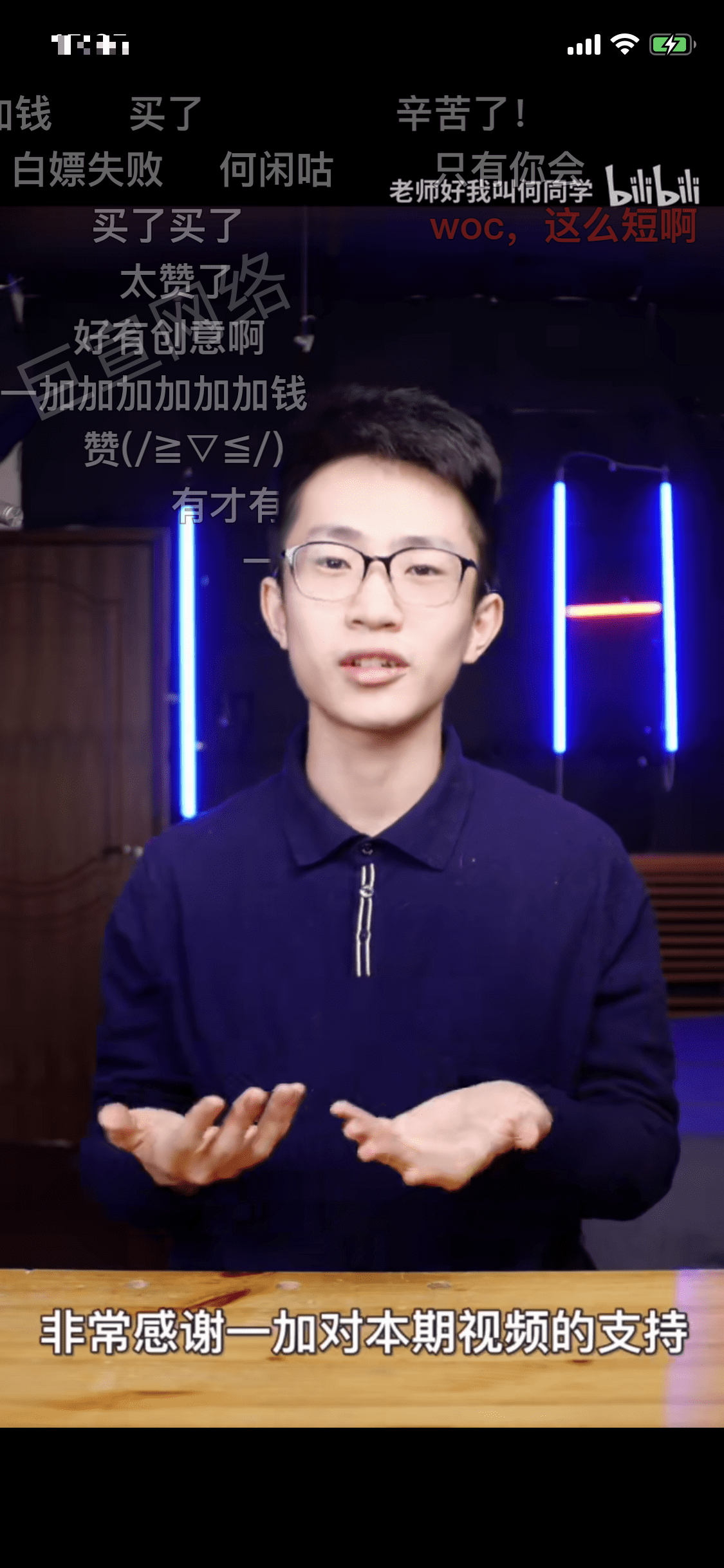 B站花火平台商单合作模式