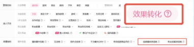 哔哩哔哩广告投放花火广场-UP主广场筛选 哔哩哔哩广告投放花火广场-UP主广场筛选