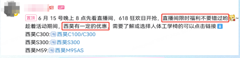 B站广告投放优惠+福利放送 B站广告投放优惠+福利放送