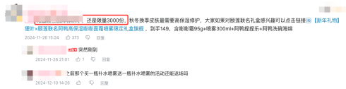 哔哩哔哩广告投放饥饿营销 限量发售 哔哩哔哩广告投放饥饿营销 限量发售