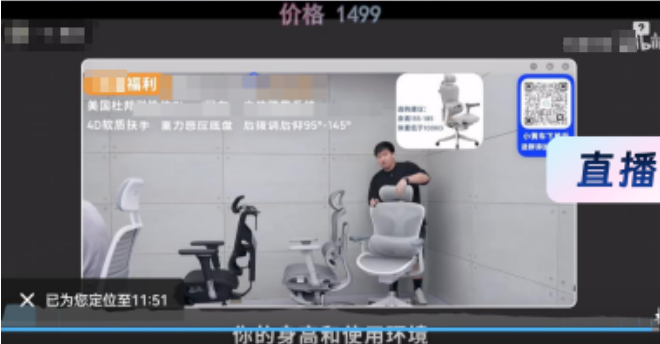 bilibili直播广告投放优惠信息预告 bilibili直播广告投放优惠信息预告