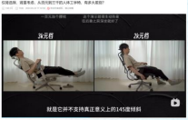 B站广告投放策略冲量期稿件示例 B站广告投放策略冲量期稿件示例