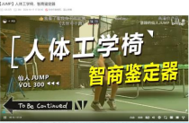 B站广告投放策略爆发期稿件示例 B站广告投放策略爆发期稿件示例