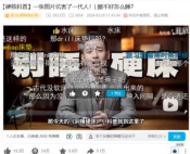 bilibili广告投放策略种草期稿件示例 bilibili广告投放策略种草期稿件示例