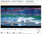 bilibili广告投放策略促后期稿件示例 bilibili广告投放策略促后期稿件示例
