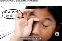 哔哩哔哩广告投放策略种草期稿件示例 哔哩哔哩广告投放策略种草期稿件示例