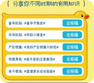B站广告推广亲子家居UGC话题征稿