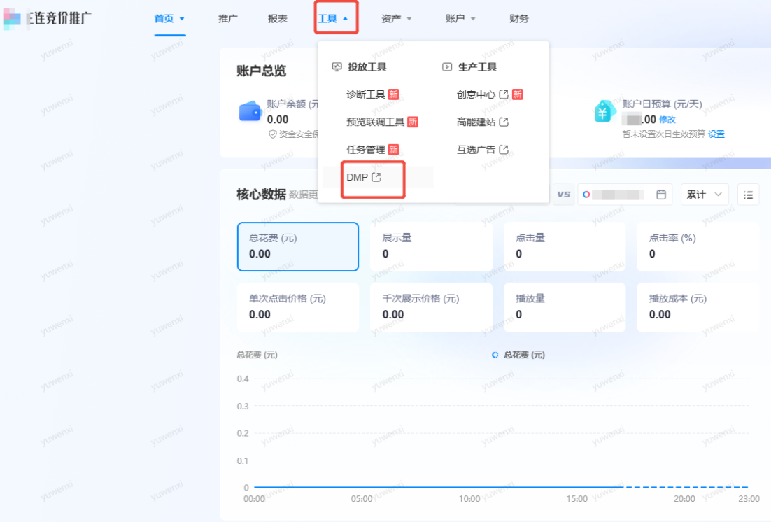 哔哩哔哩三连广告投放平台关键词规划工具