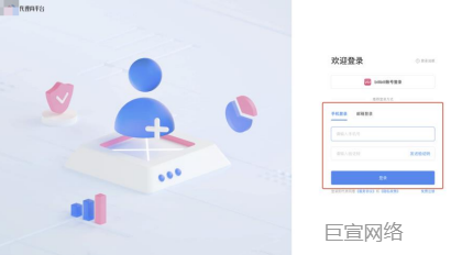 B站广告投放代理商平台新账号注册及登录方式
