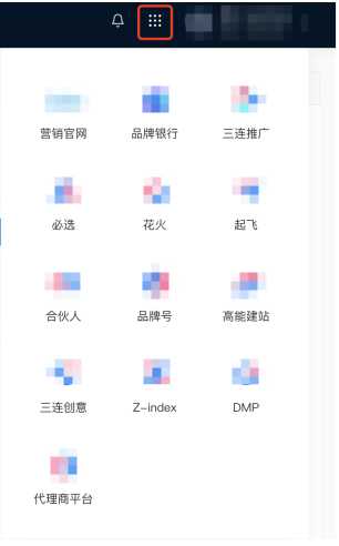 跳转其他B站广告投放系统页面