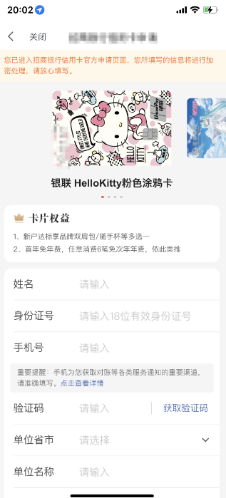 B站信息流广告B站信息流广告动态图文类图示4