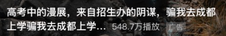 B站视频广告产品说明文案部分 B站视频广告产品说明文案部分