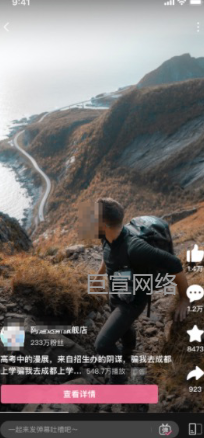 B站Story视频广告示例 B站Story视频广告示例